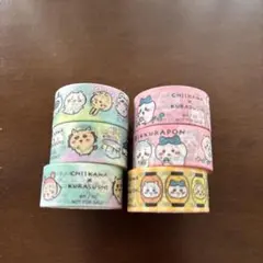 ちいかわ×くら寿司 マスキングテープ 6個セット