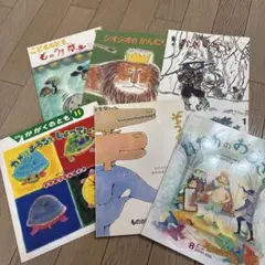 絵本　まとめ売り　6冊