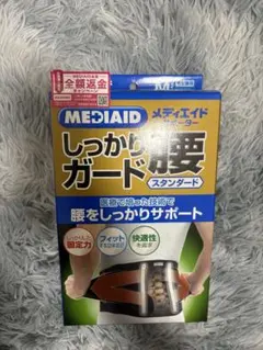 メディエイド しっかりガード腰スタンダード