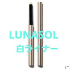 箱入り新品♥️LUNASOL ルナソル スマッジニュアンスライナーEX03 涙袋のサムネイル
