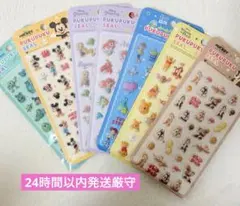 【最終値下げ】ディズニーぷくぷくシール4点セット