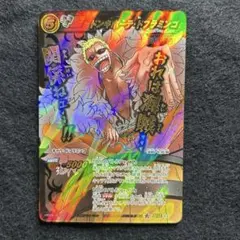 ミラクルバトルカードダス ジョーカードンキホーテドフラミンゴ 超Ω