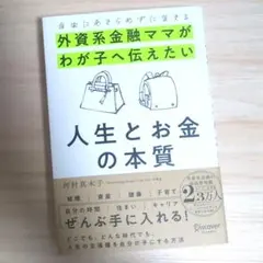 2026年最新】河村真木子の人気アイテム - メルカリ