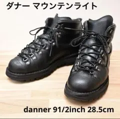 定価104,500円 ダナー マウンテンライト91/2 28.5cm 黒のサムネイル