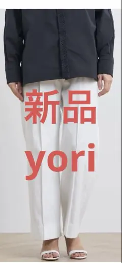 2026年最新】yori サテンワイドパンツの人気アイテム - メルカリ