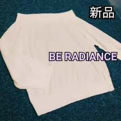 新品BE RADIANCEオフショルダーカットソー