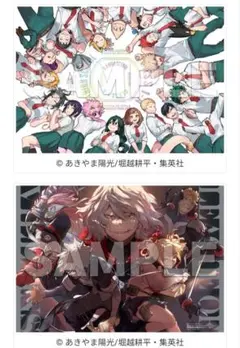 最強ジャンプ 2025 6月号 付録 나의 히어로 아카데미아 ポスター2種