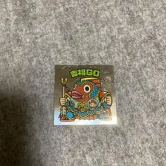 ビックリマンシール　吉福GO