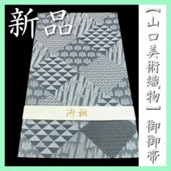 2025年最新】山口美術織物の人気アイテム - メルカリ