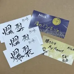 M!LK 店舗別特典 ステッカー 5枚セット