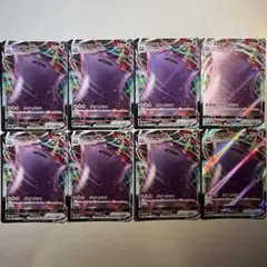 メタモンVMAX RRR S4a シャイニースターV 141/190 8枚