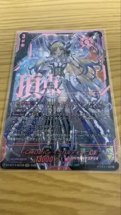 2026年最新】インバルディオ secの人気アイテム - メルカリ