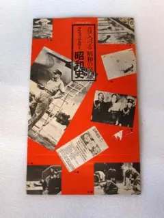 三人のフォーク・シンガー 遠藤賢司・シバ・友部正人作品集 #画文堂 