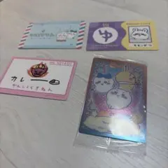 ちいかわ カード ウエハース まとめ売り