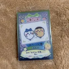ちいかわウエハース ラッキーカードコレクション２ ハチワレ＆くりまんじゅう福の神