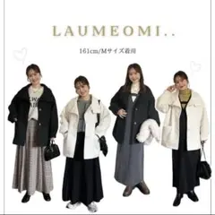 LAUMEOMI ホワイトコート