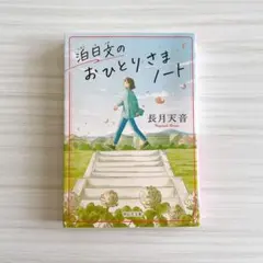 Item thumbnail for item 82b35b15-a1b9-466c-8997-7dc9e478a9c5