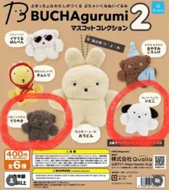 BUCHAgurumi 2