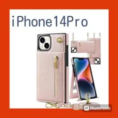 ⭐️iPhone14Pro ケース　ラメピンク　ストラップ付　ショルダー