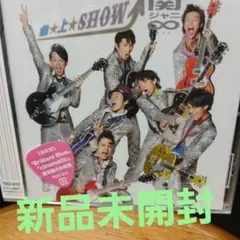 急☆上☆Show!!