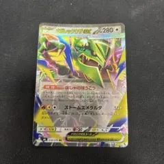 メガレックウザex RR MEGA 拡張パック ストームエメラルダ キラ 05