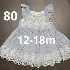 baby GAP ギャップ ストライプ　ワンピース 12-18m 80 白　青