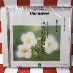 2026年最新】石坂陽の人気アイテム - メルカリ
