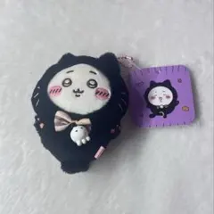 ちいかわ 黒猫のマスコット（ちいかわ）