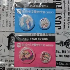 缶バッジ2個セット おらふくん・おおはらMENセット