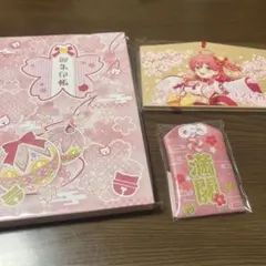 京都 IP書店 限定 ホロライブ さくらみこ 絵馬 お守り 御朱印帳 3点
