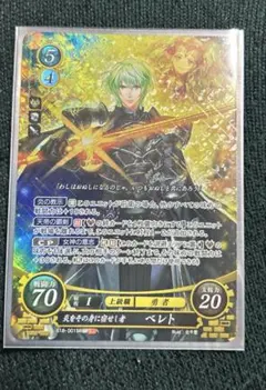 ミラクルバトルカードダス ワンピース 神Ω 黒足のサンジ - メルカリ