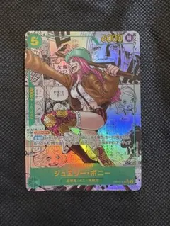 2026年最新】ボニーパラレルの人気アイテム - メルカリ