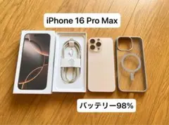 iPhone 16 Pro Max 256GB デザートチタニウム SIMフリー