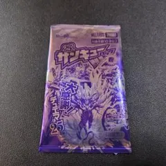いきつよ　デュエルマスターズ 25周年記念サンキューパック　未開封