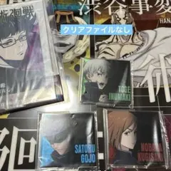 呪術廻戦 一番くじ アクスタ