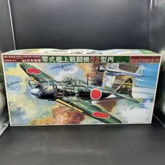 ハセガワ 1/48 日本陸軍 ラボーチキン LaGG-3 日本陸軍 プラモデル