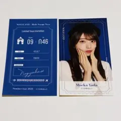 乃木坂46 全ツ2025 ランダムステッカー　矢田萌華