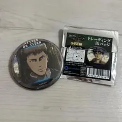 2026年最新】ジャン・キルシュタイン 缶バッジの人気アイテム - メルカリ