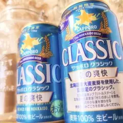 【北海道限定】 SAPPORO ★ CLASSIC 夏の爽350ml 2缶のサムネイル