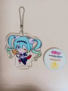 初音ミク　アクリルキーホルダー　　レーシングミク