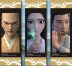 映画 白蛇　浮生 入場者特典　第3弾　クリアしおり