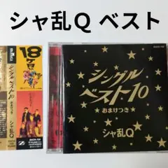 ずーむ様 リクエスト 2点 まとめ商品