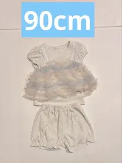 90cm オフホワイトフリルトップスとショートパンツセット