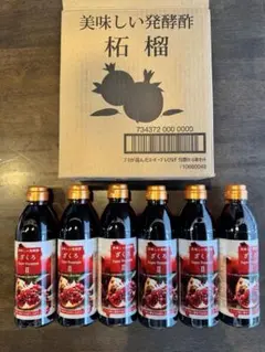 美味しい発酵酢 ざくろ スーパープレミアムザクロ酢Ⅱ 500ml×6本セット 