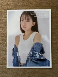 Item thumbnail for item dcd45f8a-a855-48cc-b70c-ec340333c3cc