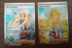 ポケモンカード リーリエの決心SR ムクSAR - メルカリ