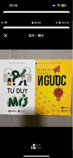 Tư Duy Mở & Tư Duy Ngược