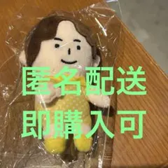 ENTA!8 ちびぬい ふぉ〜ゆ〜 辰巳雄大 ふぉ〜ゆ〜 ちびぬい 辰巳雄大 ENTA - メルカリ