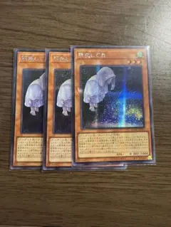 たんたかたん様 リクエスト 2点 まとめ商品