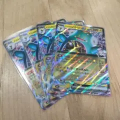 ポケカ 057/193 RRハラバリー4枚セット